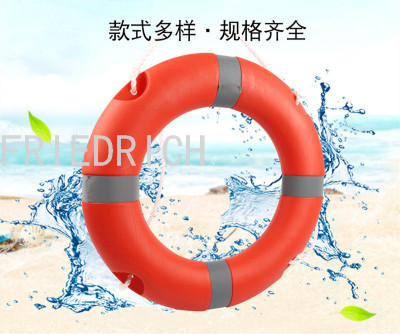 Supply Marine Life Buoy Adult Life-Saving Swimming Ring National Standard 2.5kg Plastic Life Buoy Foam Life Buoy