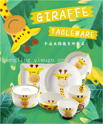 Cartoon Tableware Children's Tray Children's Tableware Children's Bowl Cartoon Plate