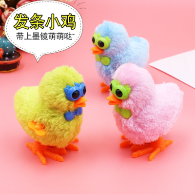 Winding Glasses Chicken Wind-up Toy Clockwork Chicken Plush Chicken Cute Toy Baby Children Plush Toy