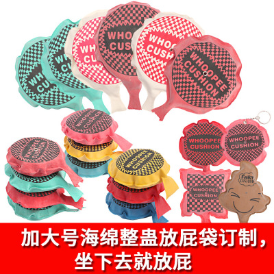 Cross-Border Supply Wansheng Fool's Day Props Spoof Trick Toy Sponge Fart Cushion Whole Person Will Whoopee Cushion Wholesale