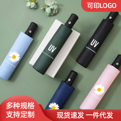 umbrella umbrella tri-fold automatic uv umbrella parasol advertising umbrella printed logo internet hot umbrella in stock umbrella