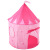 Cross-Border Children's Tent Starry Sky Pink Yurt Baby Toy Play House Indoor Cartoon Princess Mosquito Net