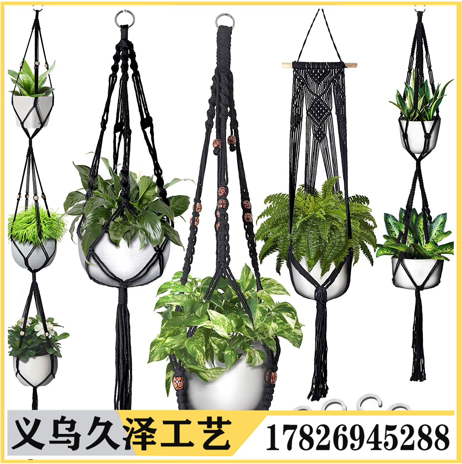 北欧风波西米亚流苏手工编织室内室外花盆吊篮植物架