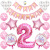 Baby Full-Year Birthday Decoration Scene Layout Party Decorations Happy Girl Children Theme Background Wall Balloon
