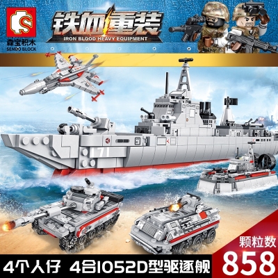 Baby SEMP Assembled Building Blocks 105421-4 Military Series 052D Destroyer 4-in-1 Boy Assembling and Combined Play