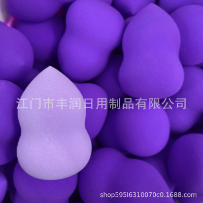 Guangdong Linglong in Stock Wholesale Direct Sales Youpin Non-Latex Beauty Blender Powder Puff Gourd Beauty Blender Cotton Puff Powder Puff
