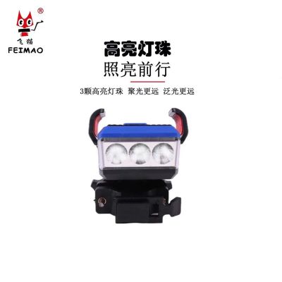 Bicycle Light Horn with Mobile Phone Bracket