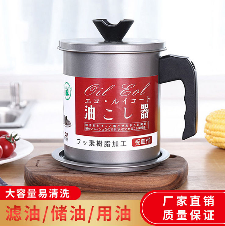 厨房小工具残渣过滤油壶 大容量不锈钢倒油瓶 日式带盖隔油瓶油壶
