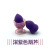 Fengrun Cosmetic Egg Smear-Proof Makeup Wet and Dry Soft Makeup Tools Non-Latex Gourd Powder Puff Sponge Beauty Blender