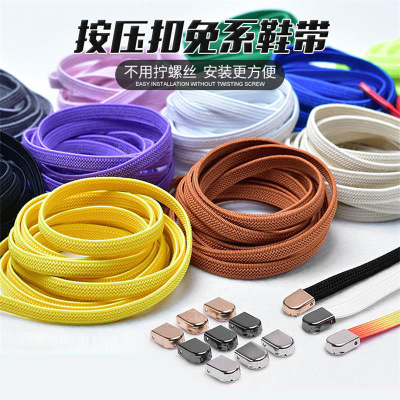 Press Buckle Personality Easy to Match Children Adult Men and Women Multi-Color Optional No Tie-Free Elastic Shoelace for Lazy People