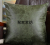 2021 New Imitation Leather Faux Leather Plain Nordic Style Pillow Cover Pillow