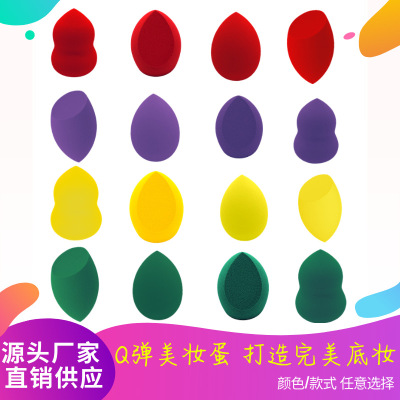 Factory Direct Sales Non-Latex Cosmetic Egg Wet and Dry Gourd Water Drop Oblique Cut Powder Puff for Makeup