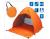 Automatic Tent Building-Free Camping Beach Sun-Proof Sun Protection Tent Quickly Open Camping Tent