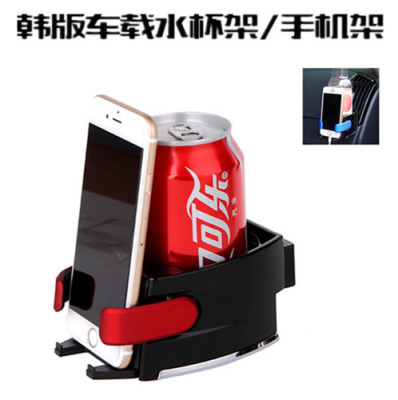 Car 2-in-1 Cup Holder Car Vent Korean Drink Holder Creative Mobile Phone Stand Car Interior Design Supplies
