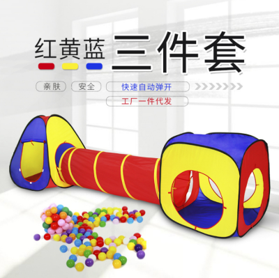 Children's Indoor Three-in-One Tent Room Game House Children's Outdoor Red Yellow Blue Three-Piece Game Tent Wholesale