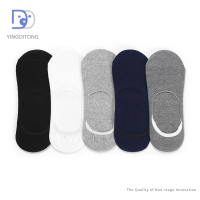 Ankle socks shallow mouth socks pure color male socks Korea invisible socks thin socks silicone non-slip breathable