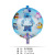 Decorative Balloon round Ball Colorful Cartoon Car Character Aluminum Film Balloon Restaurant Party Stage Supplies
