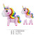 4D Cartoon Shape Unicorn Horse Rainbow Aluminum Foil Balloon Standing Birthday Party Decoration Cartoon Pony Wholesale