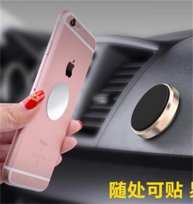 Mini Magnetic Universal Patch Metal Car Cellphone Car Multi-Function Magnet Mobile Phone Holder