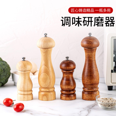 Solid Wood New Pepper Grinder Kitchen Tools Manual Pepper Grinder Grinder Multi-Purpose Seasoning Bottle Pepper Mill