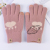 Korean Style Knitted Women's Gloves Winter Warm Cycling Cute Plush Cotton Five Finger Touch Screen Gloves Female Cold Protection in Winter