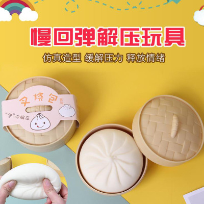 New Simulation Cha Siu Bao Squeezing Toy Vent Simulated Bun Model Vent Steamed Stuffed Bun Interesting Breakfast Steamed Stuffed Bun One Piece Dropshipping