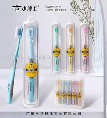 Bossi 588 new pattern travel package toothbrush(Chinese packaging