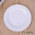 White Western Cuisine Plate Melamine Plate Steak Plate Copy Plate Dish Hotel Tableware Platter Salad Fruit Plate