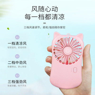 New Pocket Fan Cartoon USB Charging Handheld Mini Fan Office Desktop Mute Fan Customized Wholesale