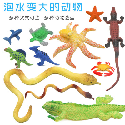 Creative Marine Life Water Absorption Expansion Toys Bubble Water Becomes Bigger Vaporeon New Exotic Export Hot Toys