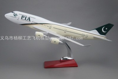 Aircraft Model (47cm Pakistan Airlines B747-400) Abs Synthetic Plastic Grease Aircraft Model