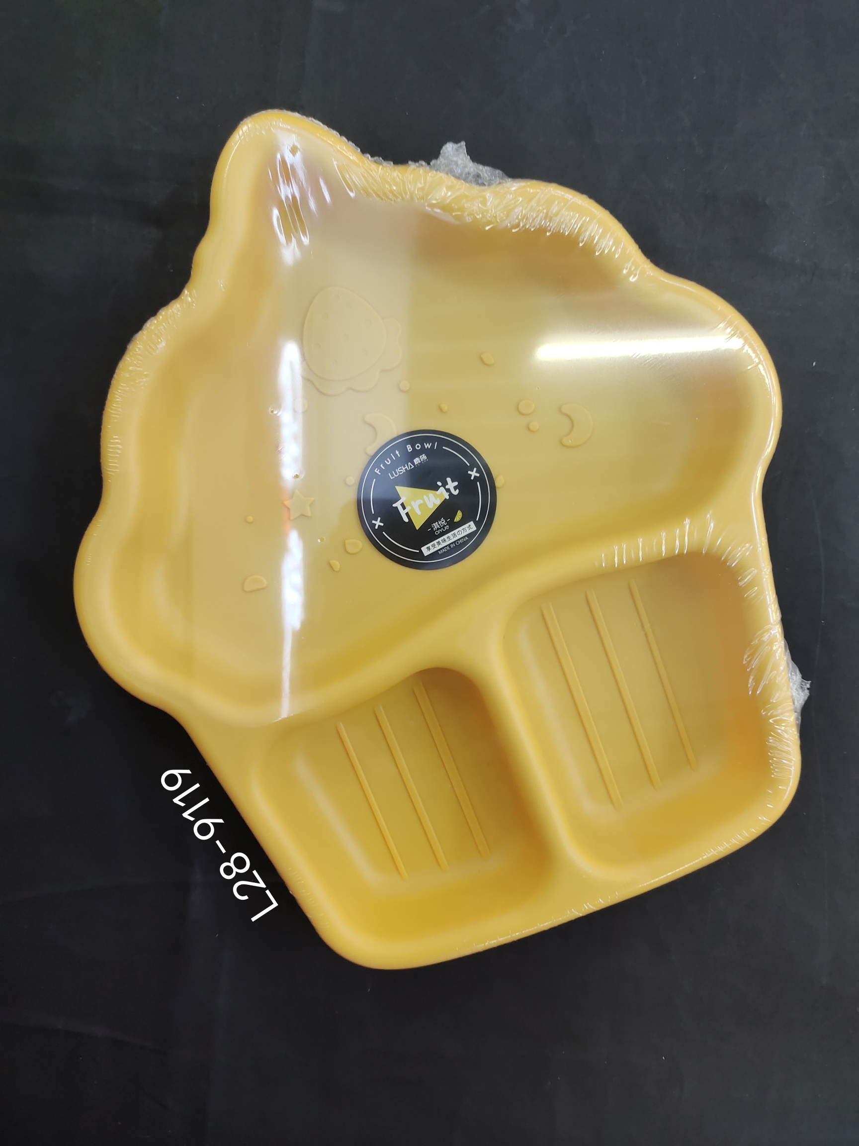 L28-9119  家用客厅果盘瓜子水果盘食品干果糖果盘塑料盘简约家居