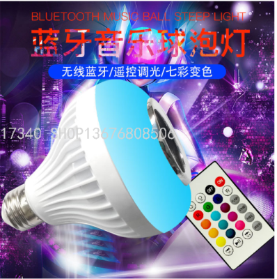 Bluetooth Lamp Crystal Magic Ball Light E27 Screw Bluetooth Magic Ball Light KTV Light Room Light Family Holiday Light