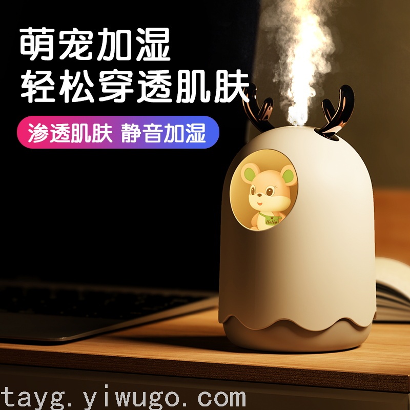 新款迷你USB加湿器补水仪家用车载小型香薰机创意萌宠加湿器