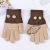 Cute Plush Five-Finger Middle and Big Children Primary School Gloves Children Woolen Five-Finger Gloves Thick Keep Warm Elastic Good