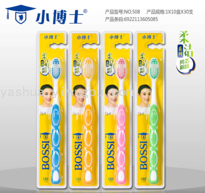Bossi 508 Soft toothbrush