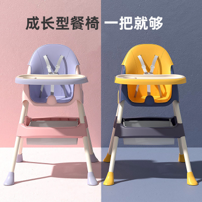 Baby Dining Chair Baby Eating Chair
