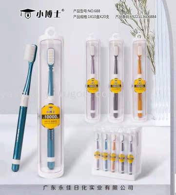 Bossi new 688 Travel Pack Soft Bristle High-End Toothbrush