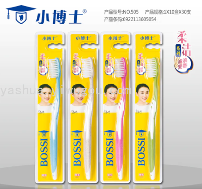Bossi 505 Medium Toothbrush