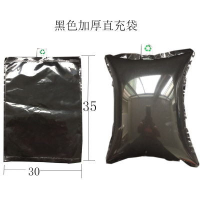 30 * 35cm Pressure-Proof Transparent Packaging Hat Express Delivery Inflatable Column Bag Filling Bag Inflatable Logistics Light Bag