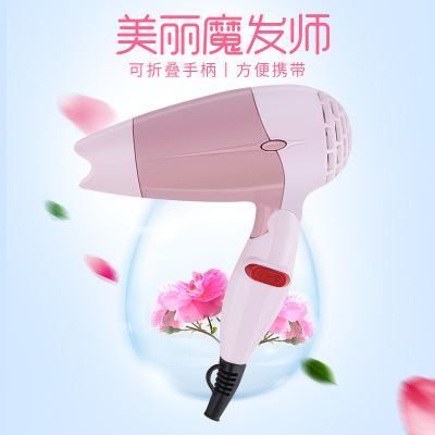 Heating and Cooling Air Mini Folding Internet Celebrity Hair Dryer Travel Portable Three-Gear Small Household Appliances Hotel Student Dormitory Hair Dryer
