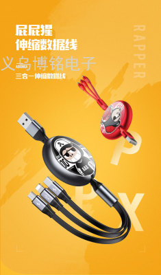 Three-in-One Telescopic Data Cable for Apple Android Type-C Three-in-One Data Cable Mobile Phone Universal
