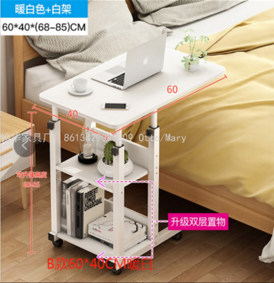 Portable Bedside Computer Desk Bed Computer Desk Sofa Computer Desk Adjustable Computer Desk Dining Table Mh1010