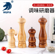 Solid Wood New Pepper Grinder Kitchen Tools Manual Pepper Grinder Grinder Multi-Purpose Seasoning Bottle Pepper Mill