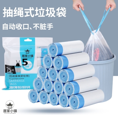 [Recommended By Hu Haiquan] Home Town Drawstring Garbage Bag Source Factory Household Pure White Automatic Closing Thickened