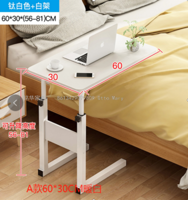 Portable Bedside Computer Desk Bed Computer Desk Sofa Computer Desk Adjustable Computer Desk Dining Table MH1007#