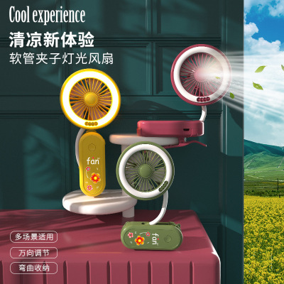 New Mini Multi-Purpose Variety Clip Little Fan USB Hose Charging Portable Handheld Fill Light Folding Fan