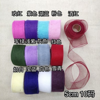 5cm Wide a Mesh Belt Multi-Color Optional Foreign Trade Wholesale Small Package Flower Shop Supplies Gift Box Handmade Bow DIY