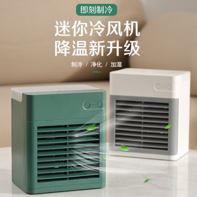 Desktop Humidifier Air Cooler Office Desktop Home Portable Air Conditioner Fan USB Water Cooling Fan