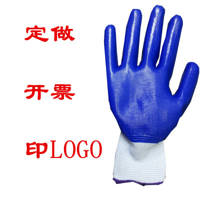 Thick Thin Section Nitrile Impregnated Protective Gloves Ding Jing Black Blue Thirteen Needle Nylon Custom Logo Invoicing Small Wholesale